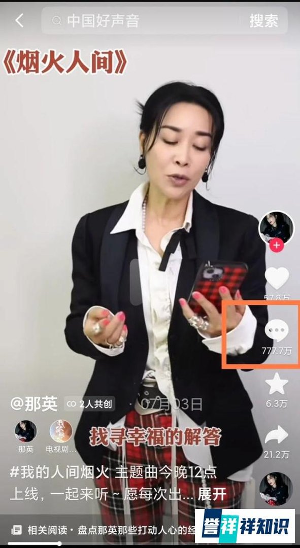 《罗刹海市》风波，刀郎经纪公司回应惹众怒，网友: 又当又立！