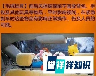 妇女节交警盘点女司机危险驾驶行为惹争议!!!