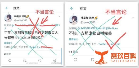 研究生发布“恨国”言论后，国科大紧急声明、当事人道歉