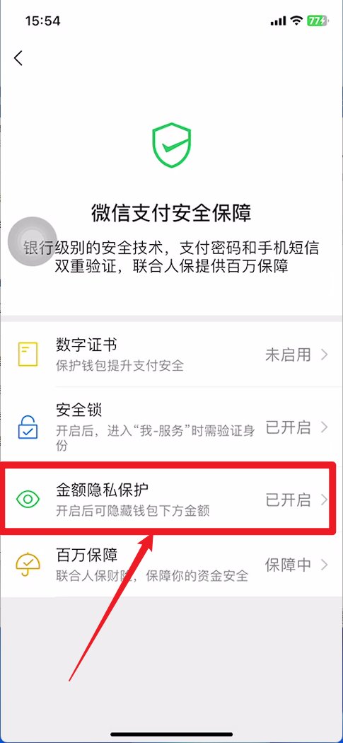 微信星号怎么取消啊？
