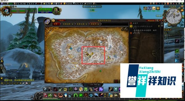 魔兽世界任务来自钢架补给站的帮手怎么完成？