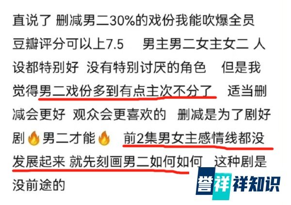 沉香如屑全集泄露,公司在寻找应对策略