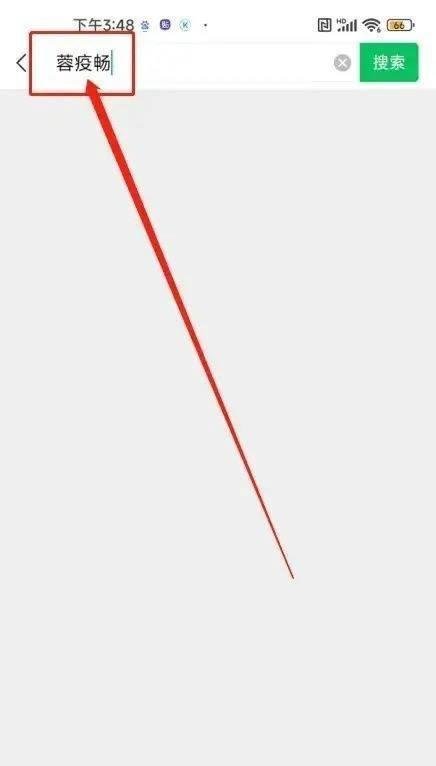 蓉疫畅怎么办理