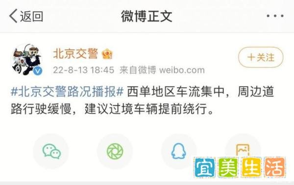 免单导致交通拥堵 滴滴致歉并取消活动