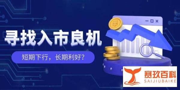 黄金重回“5时代” 普通人的入场良机到了吗？