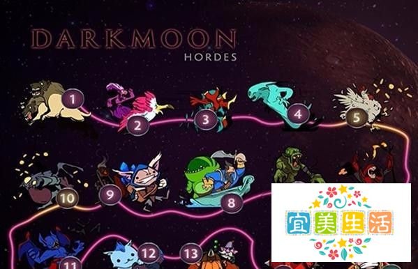 DOTA2暗月来袭攻略