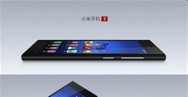 小米3移动版好还是联通版好？