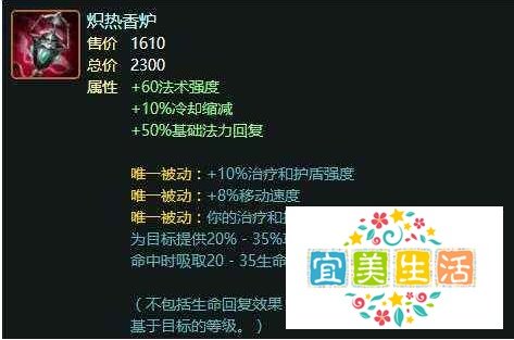 lol风暴之怒出装攻略？