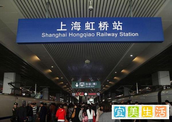 上海虹桥火车站一女子坠楼，医院：还在抢救