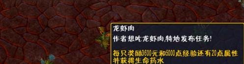 封鬼之邪恶源头2.6攻略