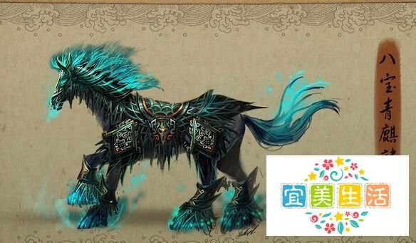 大唐无双2坐骑怎么获得