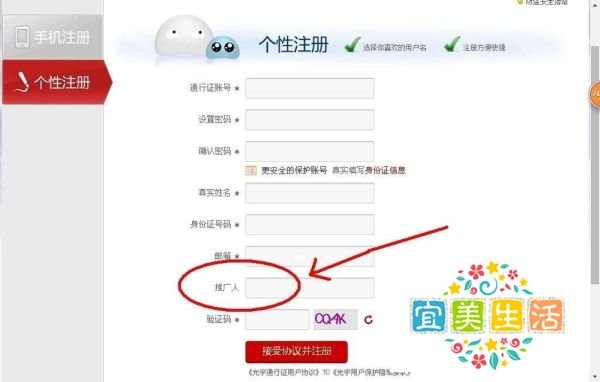 问道推广员的好处