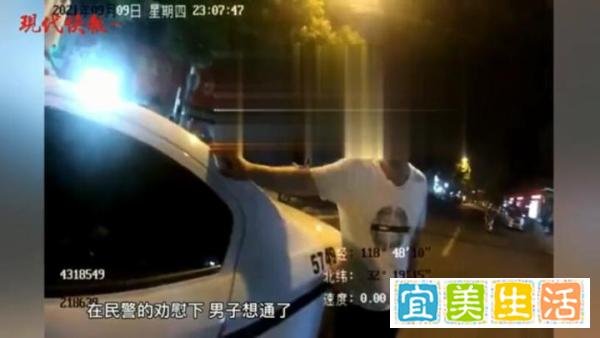 男子报警称太累想去派出所住几天 这是咋情况？