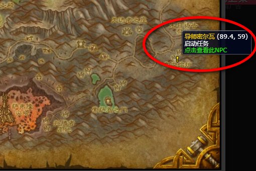 魔兽毕业演说任务怎么做