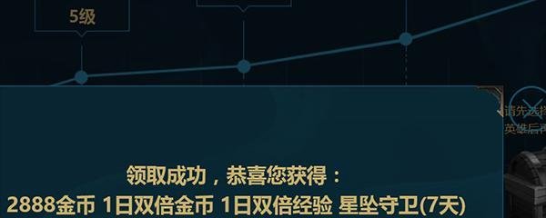 lol新区金币怎么领取