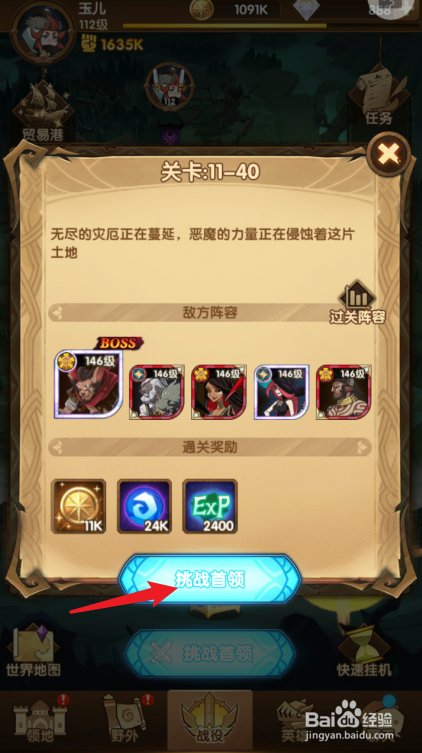 剑与远征双倍狂欢活动怎么玩