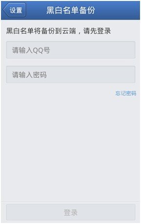 10690163是什么短信，有危机吗？