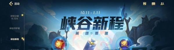 英雄联盟手游在哪设置端游玩家回馈