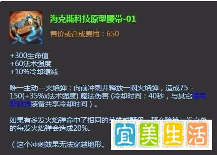 lol狂暴之心出装|lol狂暴之心加点