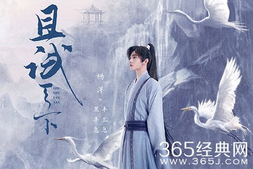 且试天下原著小说结局是什么