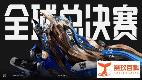 S12入围赛赛程公布：揭幕战30日凌晨开打，RNG11点登场对阵DRX