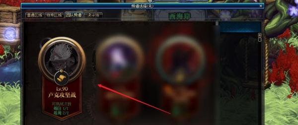 dnf各大团本和副本刷新的时间表