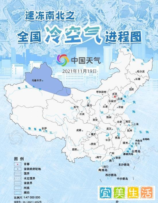 实力派冷空气来袭 8成国土受影响 这是咋情况？