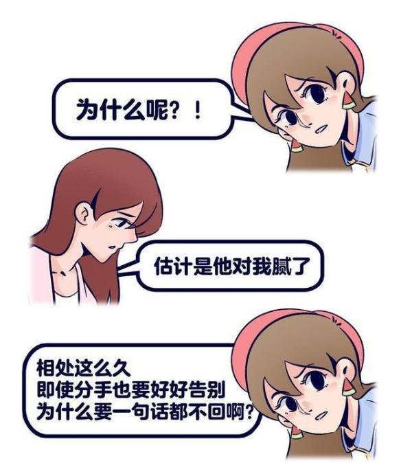 张小寒爆料，杨洋和粉丝谈恋爱后冷暴力，贾士凯替杨洋辟谣了