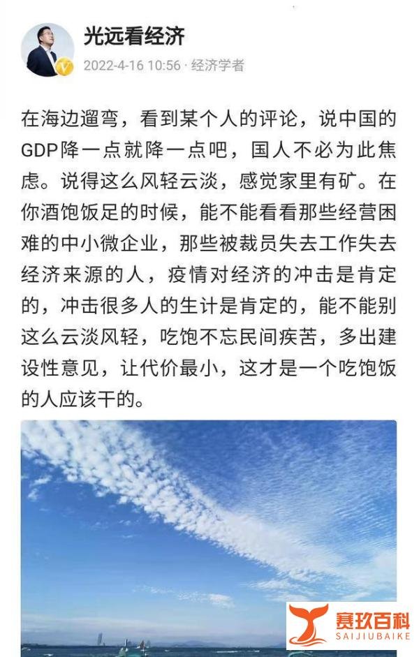 胡锡进认为抗疫可以承受一点损失，马光远讽“饱汉不知饿汉饥”