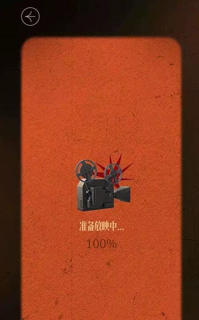 淘宝回忆杀购物电影查询入口如何进入