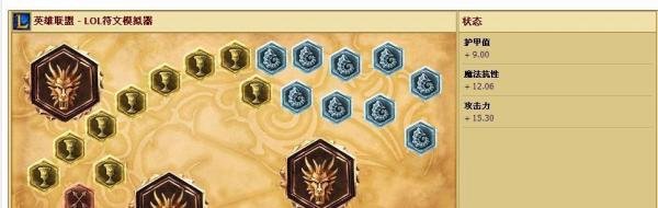 lol影流之主劫符文怎么配