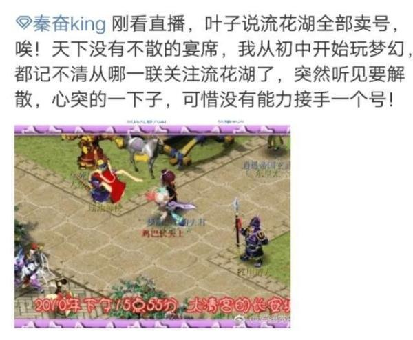 史上最豪富二代团队解散，再见我们的青春再见king总！