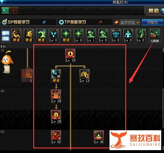 DNF90级狂战狱血魔神帝血弑天刷图加点特性技能