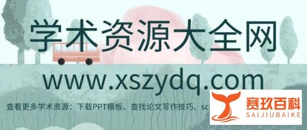 痛惜：31岁北大博士不幸坠崖身亡！官方回应