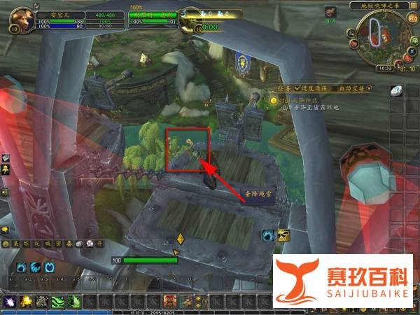 魔兽世界天降神兵任务怎么做