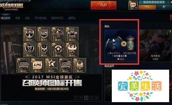 msi魔法引擎怎么开