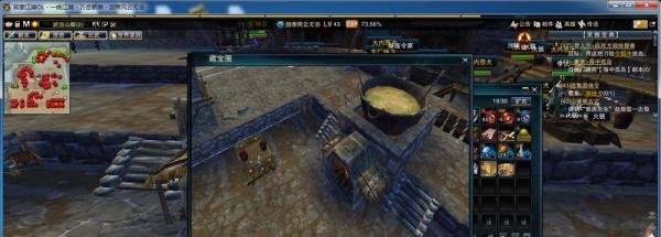 笑傲江湖藏宝图挖宝地点