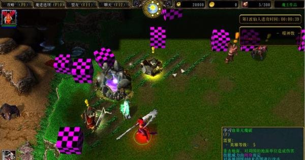 魔道之极2正式版如何选择隐藏英雄魔主