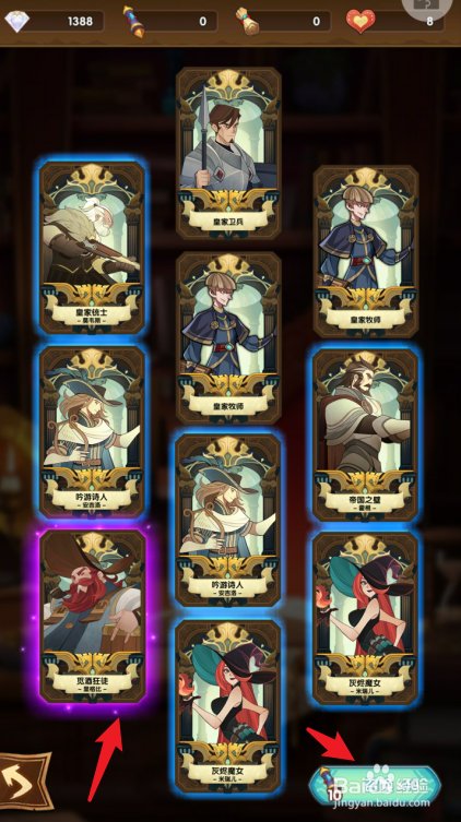 剑与远征双倍狂欢活动怎么玩