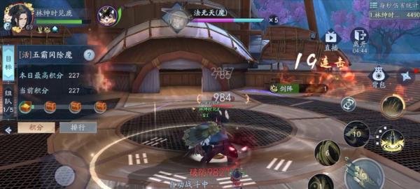 新笑傲江湖奇遇花开烂漫的攻略