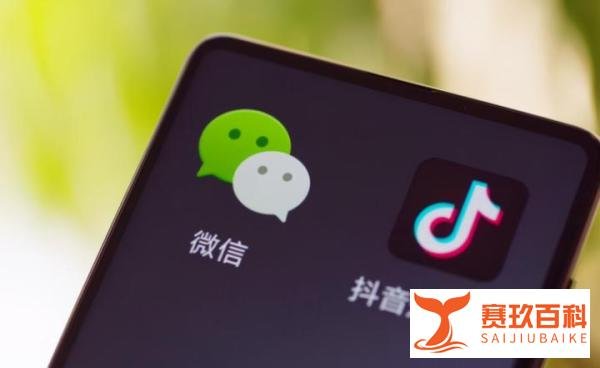 抖音起诉腾讯不正当竞争案撤诉 这是咋情况？