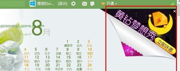 如何获得小米3手机的购机F码？