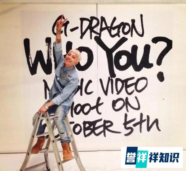 权志龙当选成为最操心队长！实至名归！