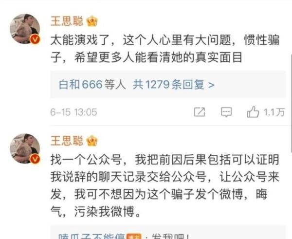 宝 我今天去输液了 ，输什么液 想你的液