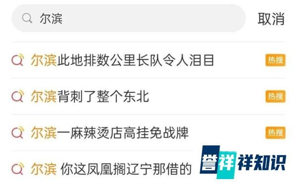 “各地文旅局都疯了”！来看看你的城市上榜了吗？