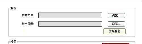 QQ彩色分组怎么弄