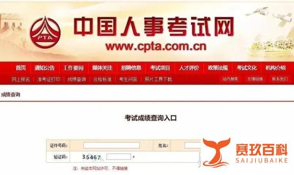 不一样了，21年一建成绩，你得这么查！