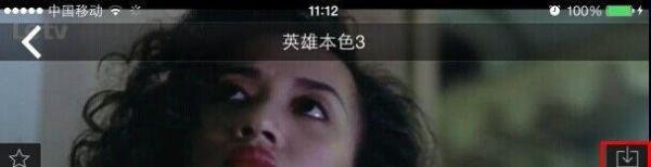 iphone4怎么下载电影视频