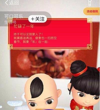 支付宝AR扫福娃在哪里？怎么玩？