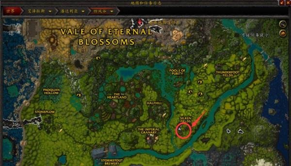 魔兽世界：探索四风谷